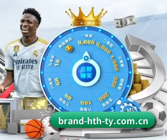 brand-hth-ty.com.cn APP